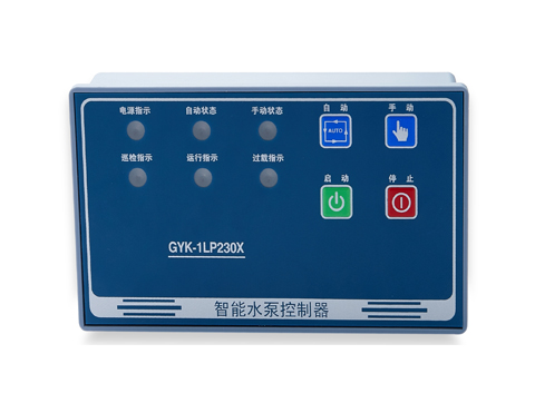 GYK-1LP230X（單路排污、穩(wěn)壓控制器）