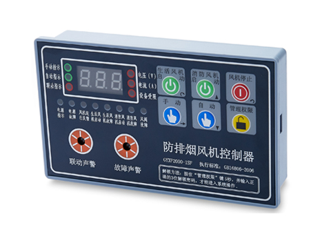 GYXF2000-1SF-M（雙速風(fēng)機(jī)控制器）