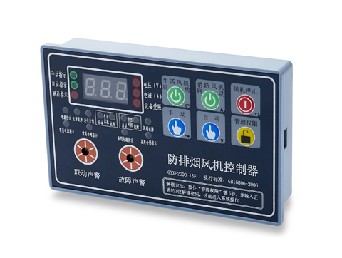 GYXF2000-1SF（雙速風(fēng)機控制器，帶雙電源指示）
